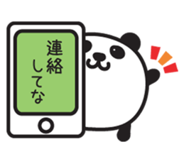 Round animal Osaka words sticker #3115645