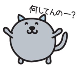 Round animal Osaka words sticker #3115646