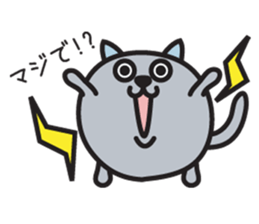 Round animal Osaka words sticker #3115647