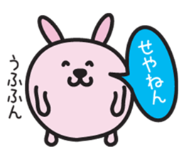 Round animal Osaka words sticker #3115648