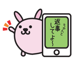 Round animal Osaka words sticker #3115653