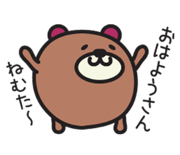 Round animal Osaka words sticker #3115655