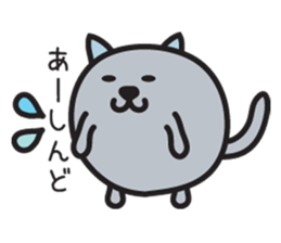 Round animal Osaka words sticker #3115657