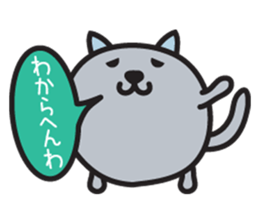 Round animal Osaka words sticker #3115662