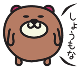 Round animal Osaka words sticker #3115665