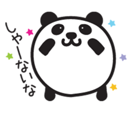 Round animal Osaka words sticker #3115666