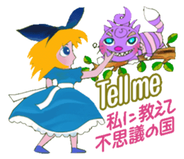 Alice story sticker #3115682