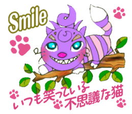 Alice story sticker #3115689