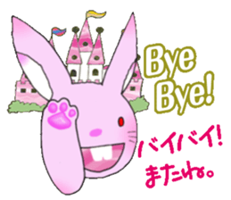 Alice story sticker #3115693