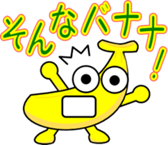 Dajare Foods sticker #3115707