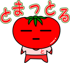 Dajare Foods sticker #3115709