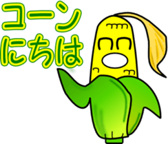 Dajare Foods sticker #3115713