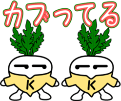 Dajare Foods sticker #3115716