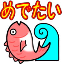 Dajare Foods sticker #3115733