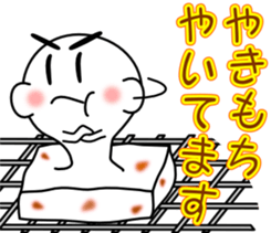 Dajare Foods sticker #3115744