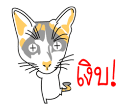 Maew Maew Thai Cat sticker #3115818