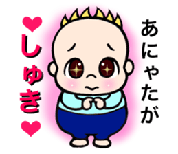 Baby go go go vol.2 japanese version sticker #3115867