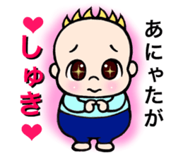 Baby go go go vol.2 japanese version sticker #3115867