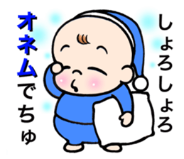 Baby go go go vol.2 japanese version sticker #3115868