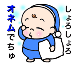 Baby go go go vol.2 japanese version sticker #3115868
