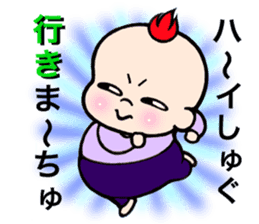 Baby go go go vol.2 japanese version sticker #3115870