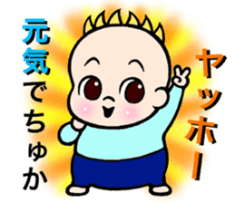Baby go go go vol.2 japanese version sticker #3115872
