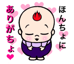 Baby go go go vol.2 japanese version sticker #3115874