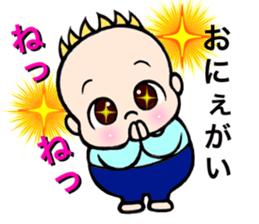 Baby go go go vol.2 japanese version sticker #3115879