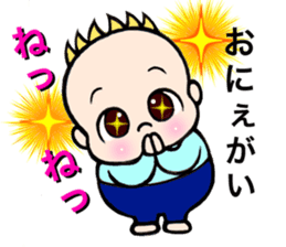 Baby go go go vol.2 japanese version sticker #3115879
