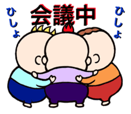 Baby go go go vol.2 japanese version sticker #3115884