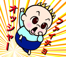 Baby go go go vol.2 japanese version sticker #3115887