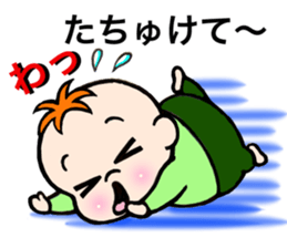 Baby go go go vol.2 japanese version sticker #3115888