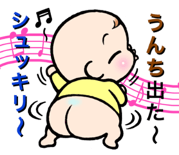 Baby go go go vol.2 japanese version sticker #3115889