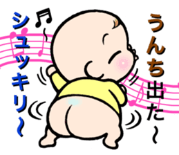 Baby go go go vol.2 japanese version sticker #3115889