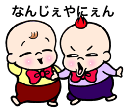 Baby go go go vol.2 japanese version sticker #3115890