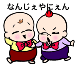 Baby go go go vol.2 japanese version sticker #3115890