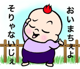 Baby go go go vol.2 japanese version sticker #3115892