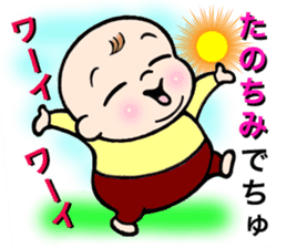 Baby go go go vol.2 japanese version sticker #3115894