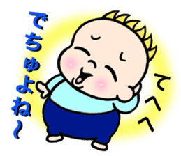 Baby go go go vol.2 japanese version sticker #3115895
