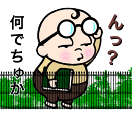 Baby go go go vol.2 japanese version sticker #3115896