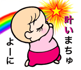 Baby go go go vol.2 japanese version sticker #3115899