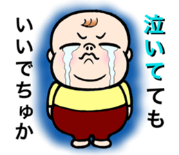 Baby go go go vol.2 japanese version sticker #3115900