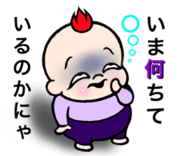 Baby go go go vol.2 japanese version sticker #3115901