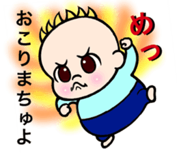 Baby go go go vol.2 japanese version sticker #3115902