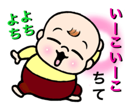 Baby go go go vol.2 japanese version sticker #3115904