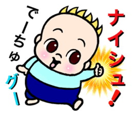 Baby go go go vol.2 japanese version sticker #3115905