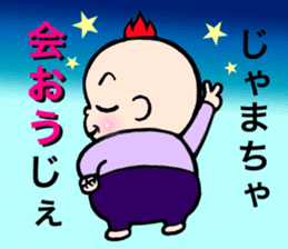 Baby go go go vol.2 japanese version sticker #3115906