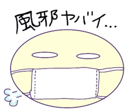 everyday,you can use it sticker #3115921