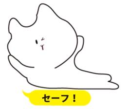 Troublesome cat sticker #3115947