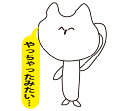 Troublesome cat sticker #3115948
